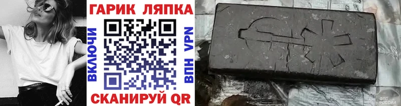 Как найти закладки Крым Cocaine  Галлюциногенные грибы  A-PVP  МАРИХУАНА  Гашиш  LSD-25  Меф 