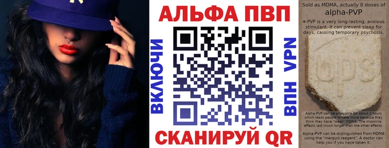 A PVP VHQ  Крым 