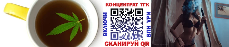 Печенье с ТГК марихуана  Крым 