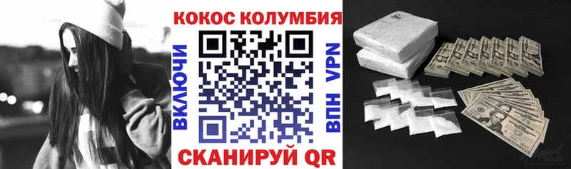 COCAIN Перу Крым
