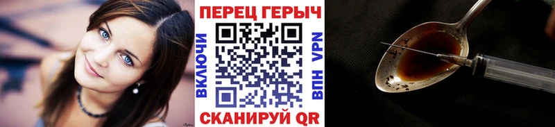 ГЕРОИН герыч  Крым 