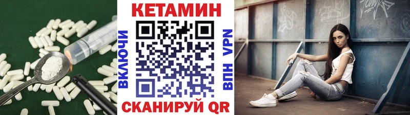 наркотики  Крым  КЕТАМИН ketamine 