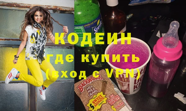 метамфетамин Новодвинск