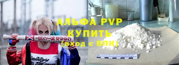 кокаин перу Новозыбков