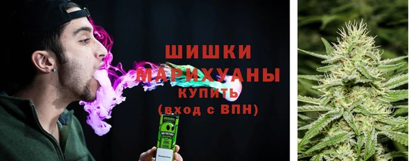 мяу мяу кристалл Валдай