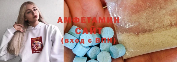 мефедрон мука Бутурлиновка