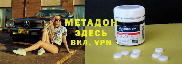 mdpv Вязьма