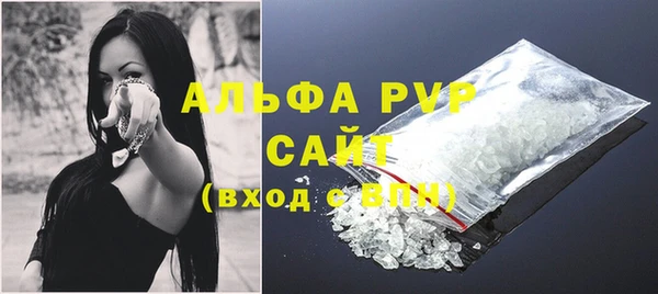 кокаин перу Новозыбков