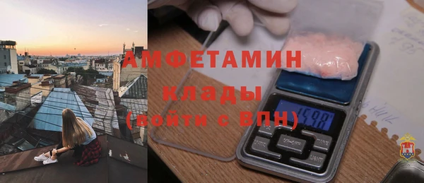 кокаин перу Новозыбков