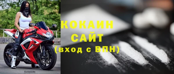 амф Новокубанск