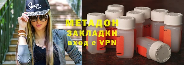 кокаин перу Новозыбков