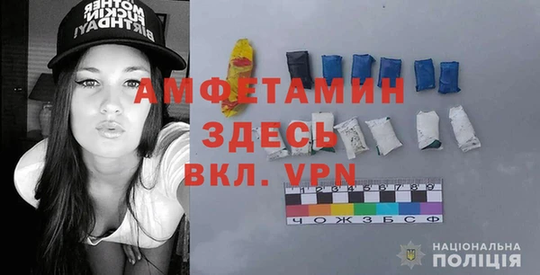кокаин перу Новозыбков
