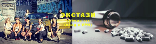 метамфетамин Новодвинск