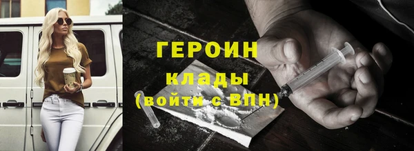 метамфетамин Новодвинск