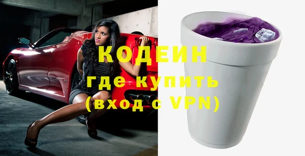 метамфетамин Новодвинск
