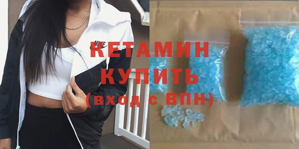 бутират Вязники