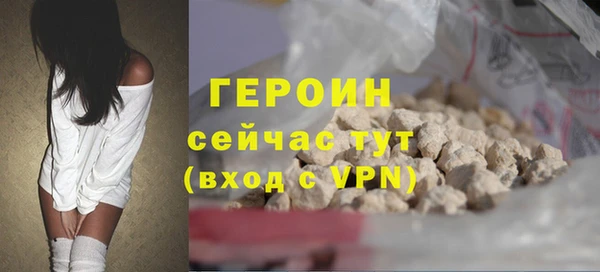 кокаин перу Новозыбков