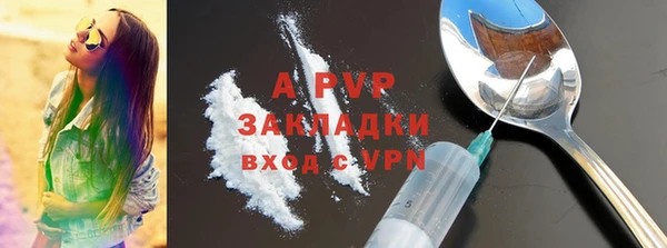 mdpv Вязьма