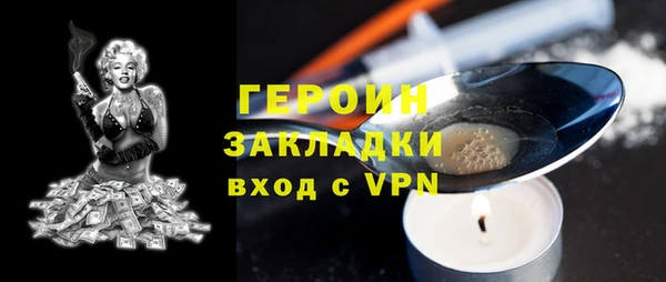 амф Новокубанск