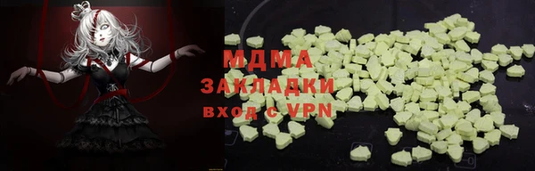 амф Новокубанск