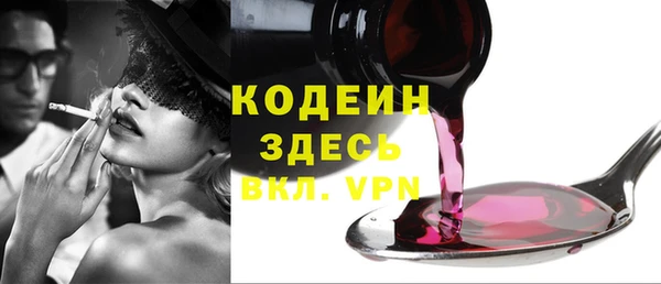 кокаин перу Новозыбков