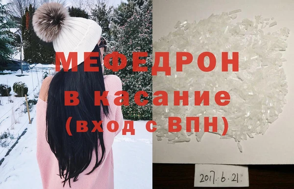 кокаин перу Новозыбков