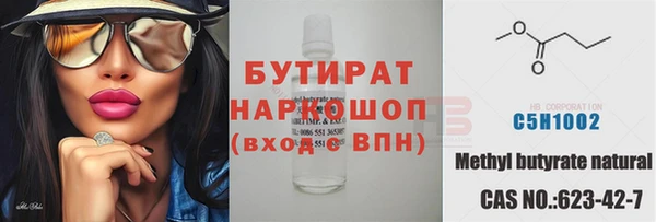 амф Новокубанск