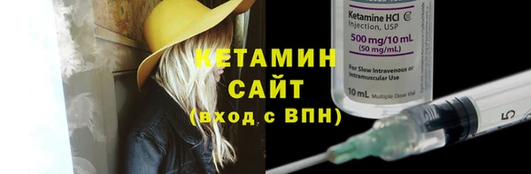 кокаин перу Новозыбков