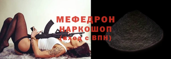 кокаин перу Новозыбков