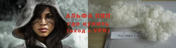 кокаин перу Новозыбков