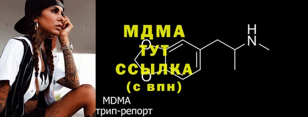 метамфетамин Новодвинск
