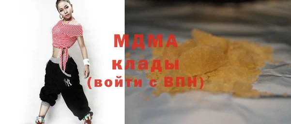 метамфетамин Новодвинск