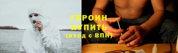 метамфетамин Новодвинск