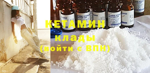 метамфетамин Новодвинск