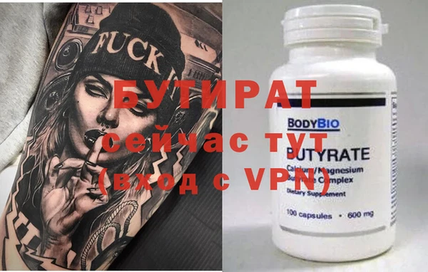 mdpv Вязьма