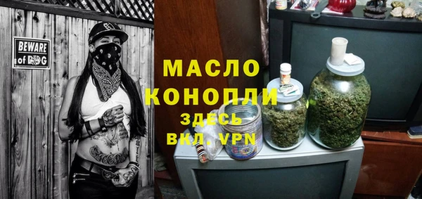 амф Новокубанск