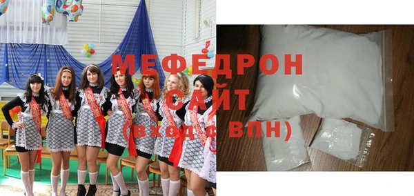 амф Новокубанск