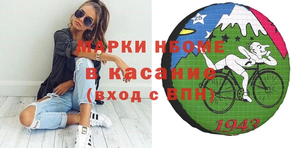 метамфетамин Новодвинск