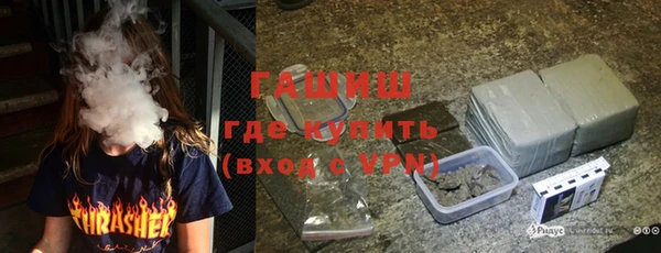 метамфетамин Новодвинск