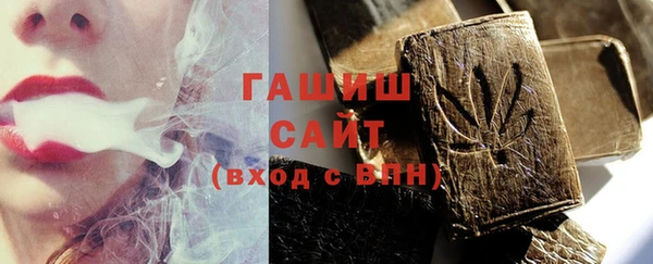 метамфетамин Новодвинск