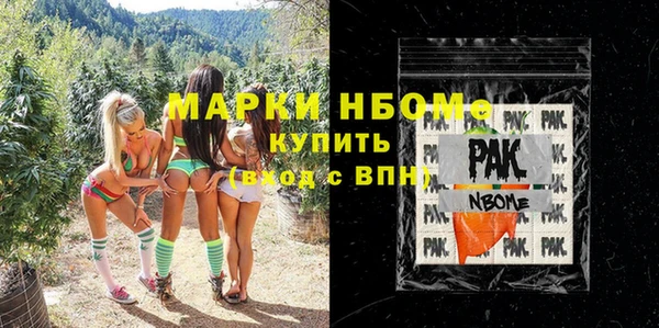 метамфетамин Новодвинск