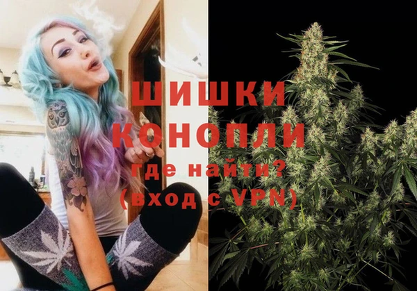 метамфетамин Новодвинск