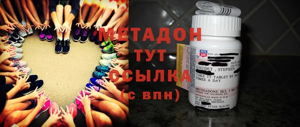 кокаин перу Новозыбков