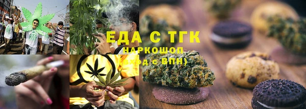 метамфетамин Новодвинск