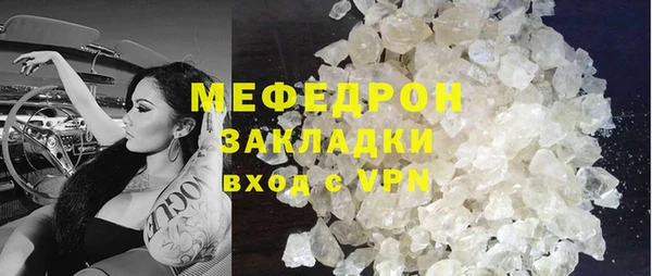 mdpv Вязьма