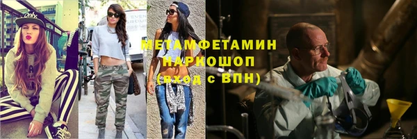 амф Новокубанск