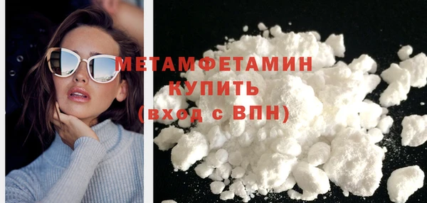 мефедрон VHQ Валуйки