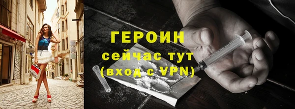 бутират Вязники