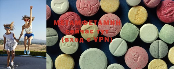 метамфетамин Новодвинск