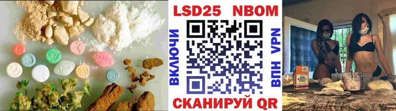 ЛСД экстази кислота  Крым 